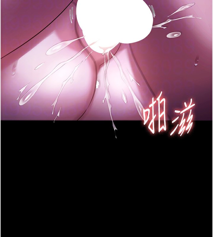 《老闆娘的誘惑》漫画 第37話-激烈到喘不過氣來