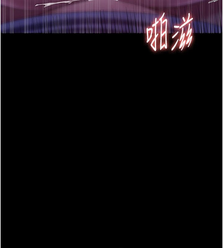 《老闆娘的誘惑》漫画 第37話-激烈到喘不過氣來