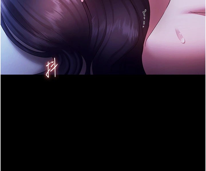 《老闆娘的誘惑》漫画 第37話-激烈到喘不過氣來