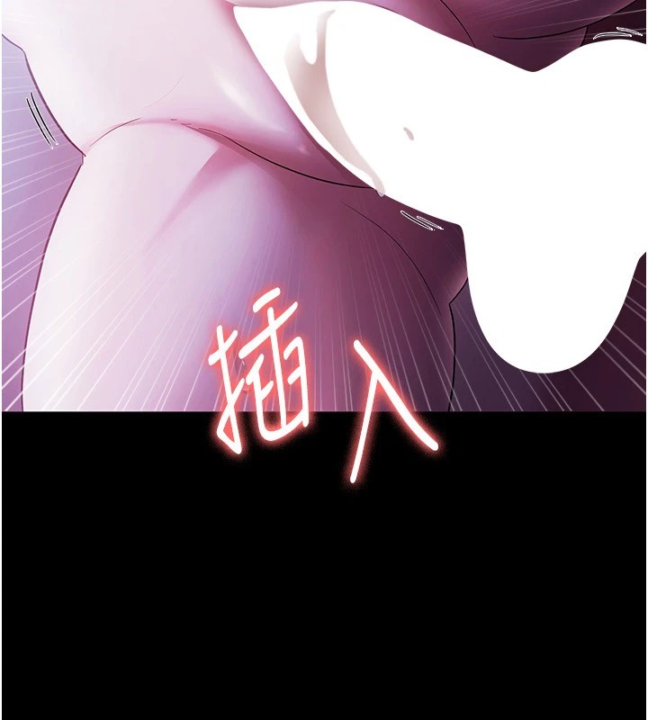 《老闆娘的誘惑》漫画 第37話-激烈到喘不過氣來