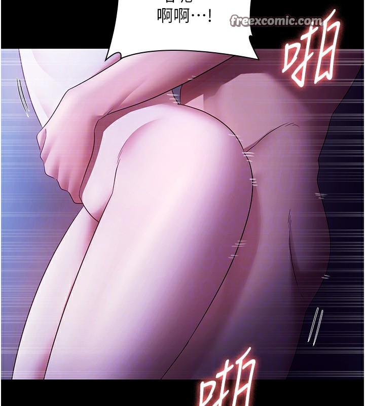 《老闆娘的誘惑》漫画 第37話-激烈到喘不過氣來