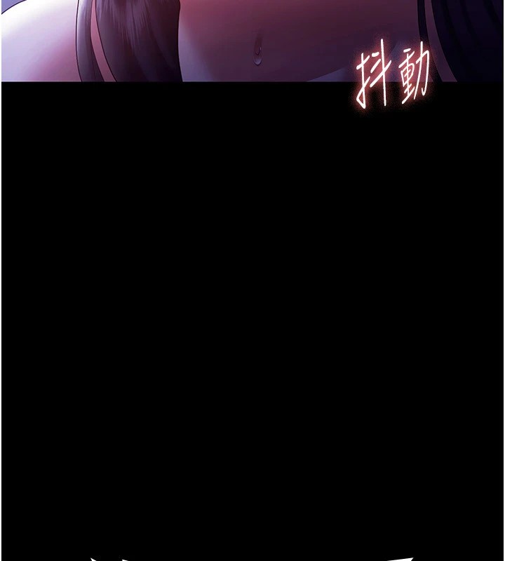 《老闆娘的誘惑》漫画 第37話-激烈到喘不過氣來