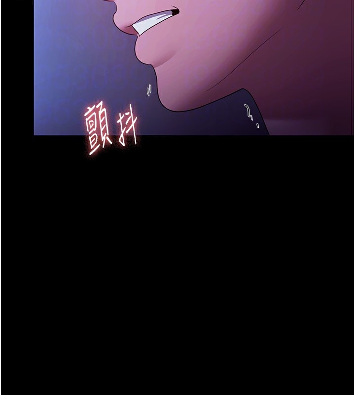 《老闆娘的誘惑》漫画 第37話-激烈到喘不過氣來
