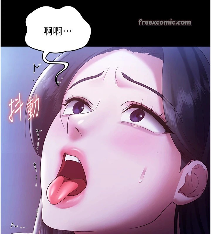 《老闆娘的誘惑》漫画 第37話-激烈到喘不過氣來