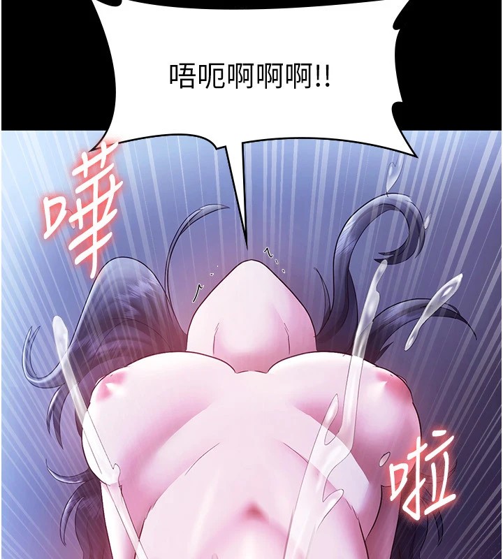 《老闆娘的誘惑》漫画 第37話-激烈到喘不過氣來