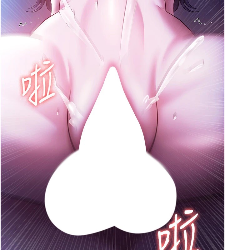 《老闆娘的誘惑》漫画 第37話-激烈到喘不過氣來