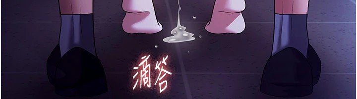 《老闆娘的誘惑》漫画 第37話-激烈到喘不過氣來