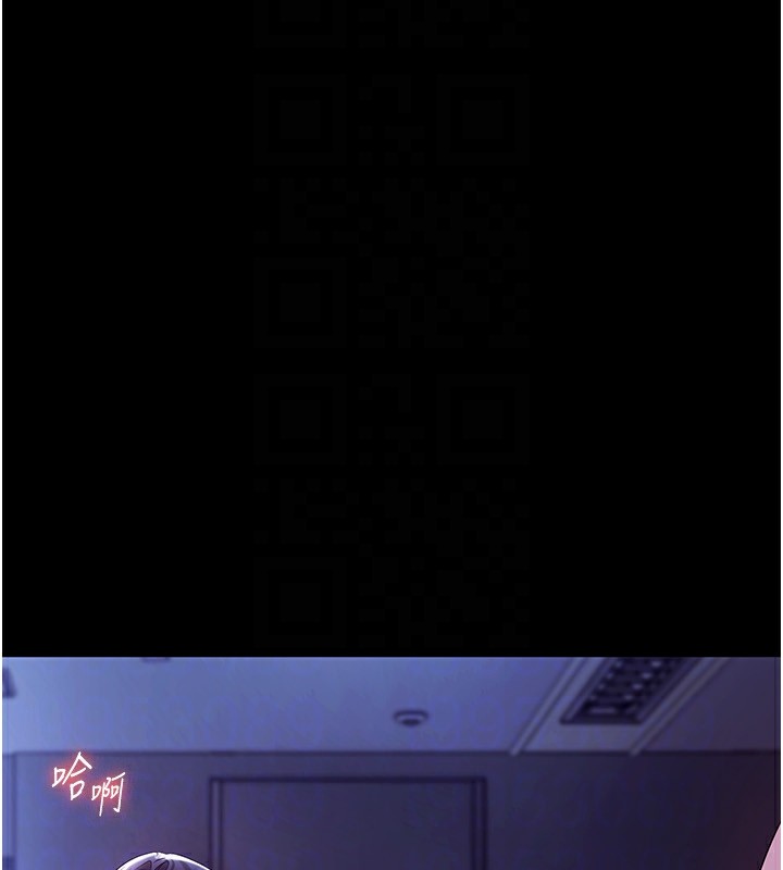《老闆娘的誘惑》漫画 第37話-激烈到喘不過氣來