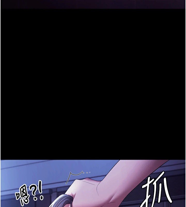 《老闆娘的誘惑》漫画 第37話-激烈到喘不過氣來