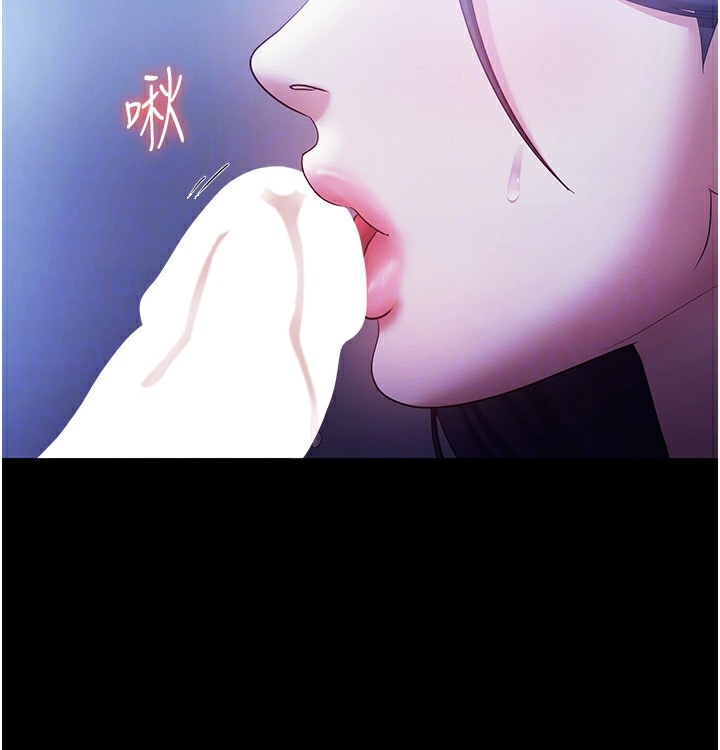 《老闆娘的誘惑》漫画 第37話-激烈到喘不過氣來