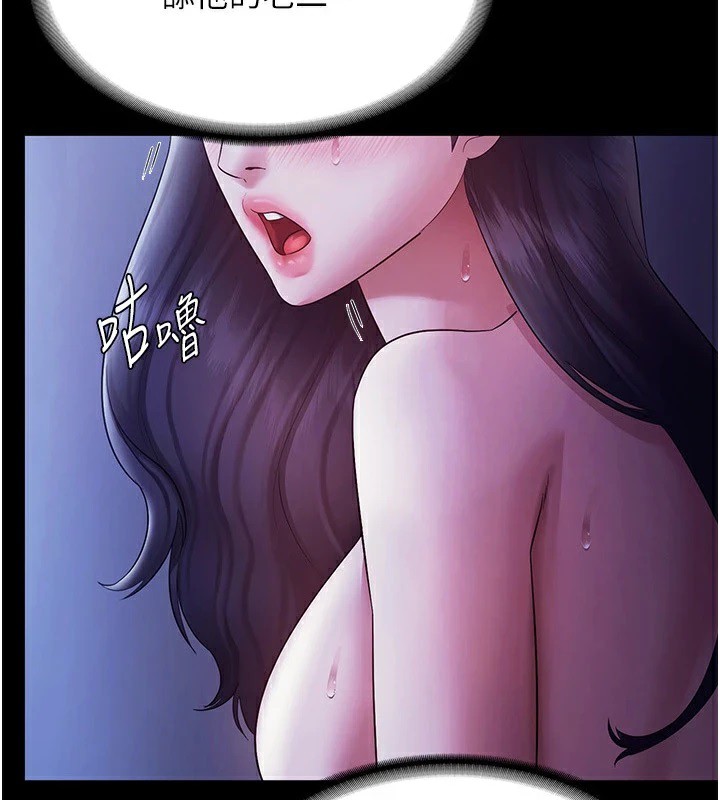 《老闆娘的誘惑》漫画 第38話-用性愛作為保密代價的上司