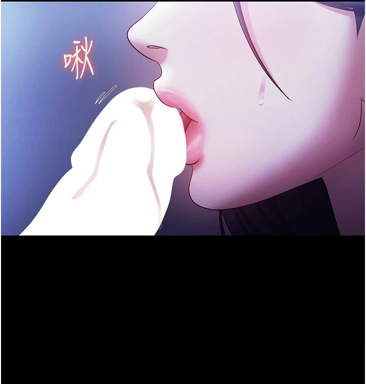 《老闆娘的誘惑》漫画 第38話-用性愛作為保密代價的上司