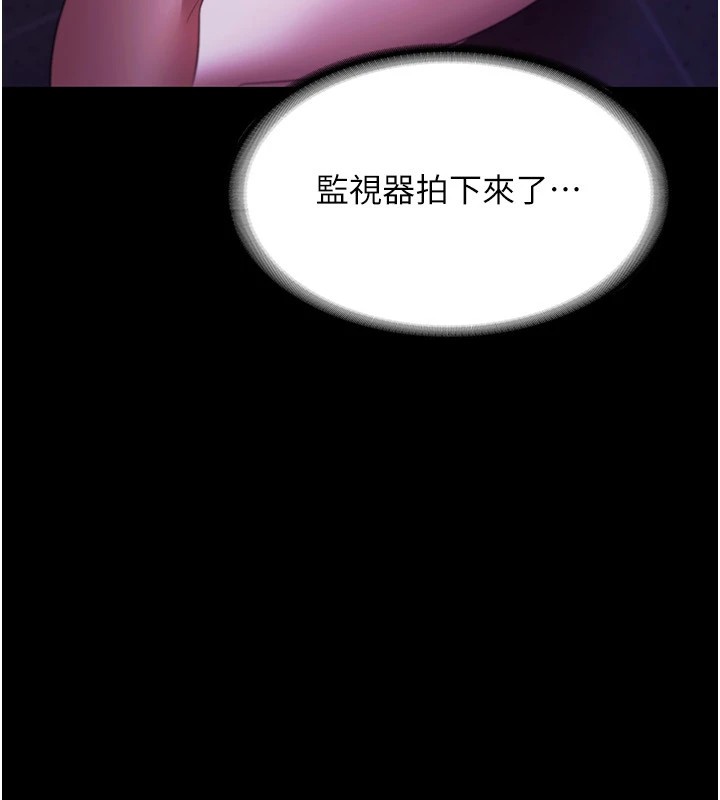 《老闆娘的誘惑》漫画 第38話-用性愛作為保密代價的上司