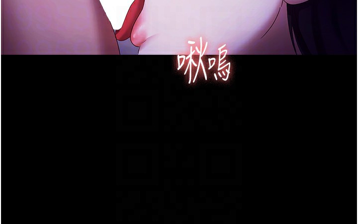 《老闆娘的誘惑》漫画 第38話-用性愛作為保密代價的上司