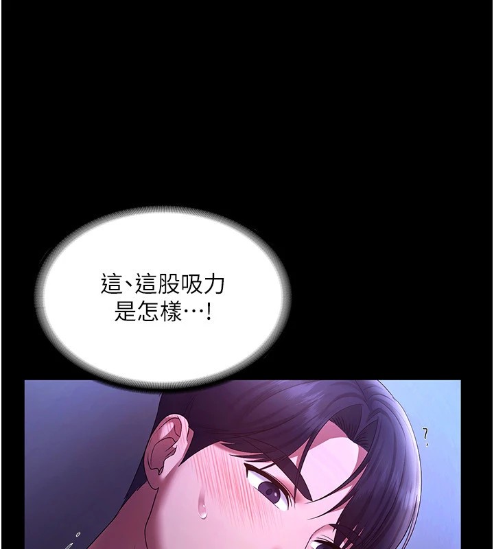 《老闆娘的誘惑》漫画 第38話-用性愛作為保密代價的上司