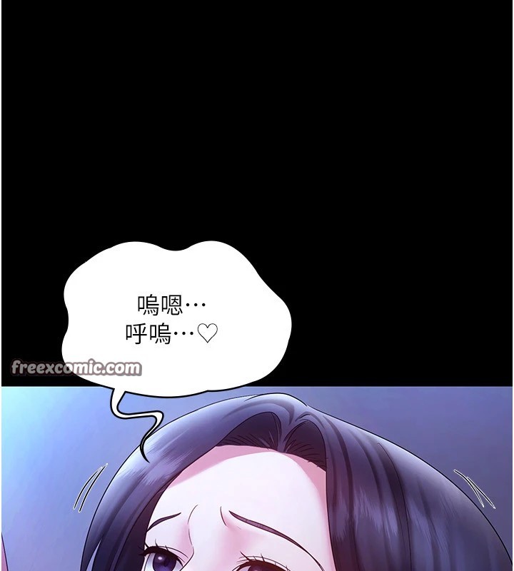 《老闆娘的誘惑》漫画 第38話-用性愛作為保密代價的上司