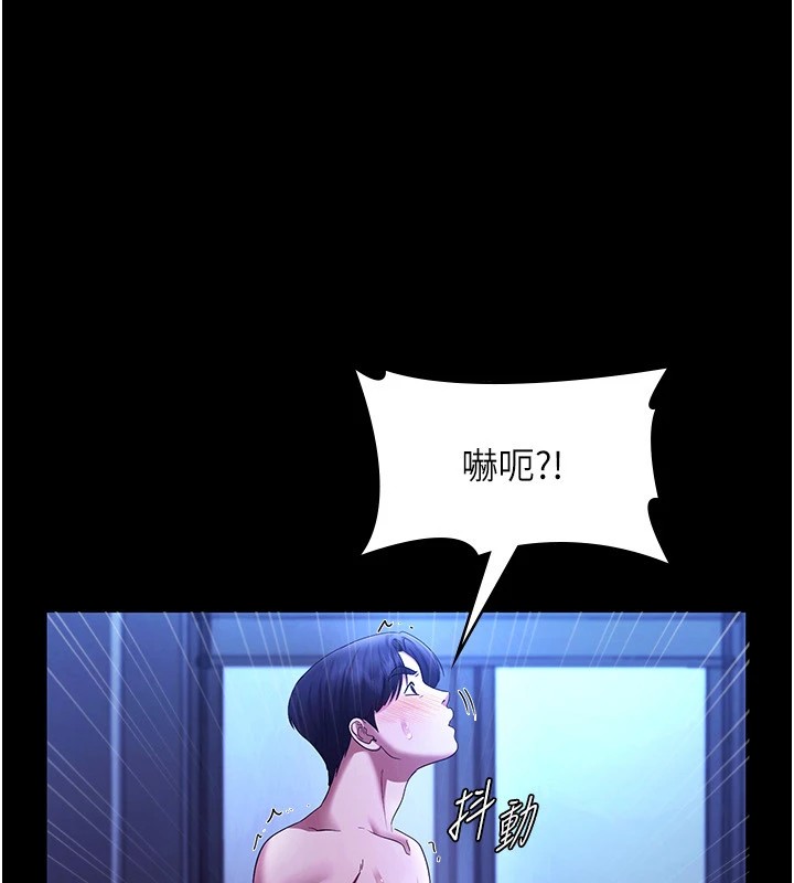 《老闆娘的誘惑》漫画 第38話-用性愛作為保密代價的上司
