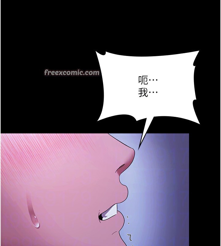 《老闆娘的誘惑》漫画 第38話-用性愛作為保密代價的上司