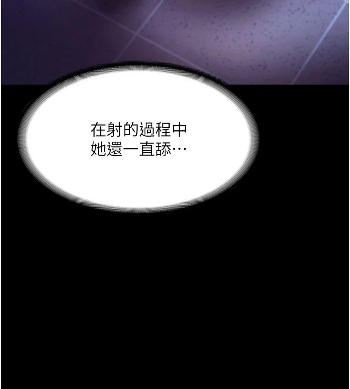 《老闆娘的誘惑》漫画 第38話-用性愛作為保密代價的上司
