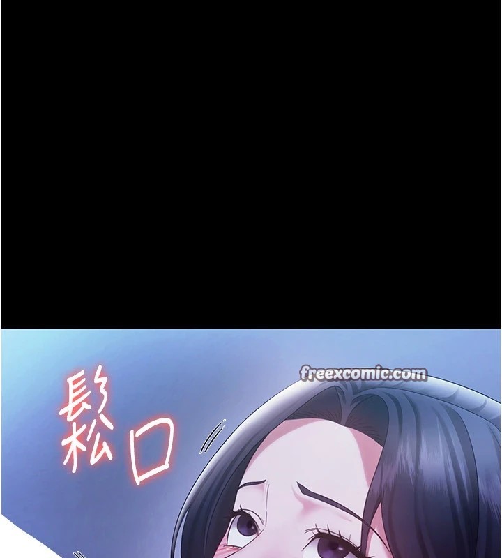 《老闆娘的誘惑》漫画 第38話-用性愛作為保密代價的上司