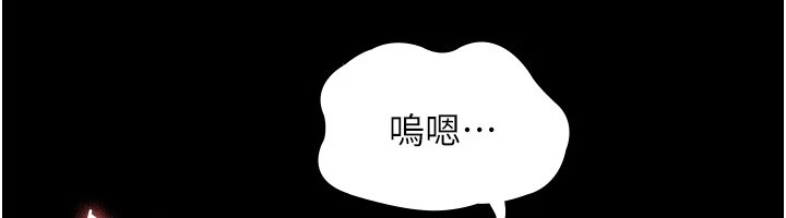 《老闆娘的誘惑》漫画 第38話-用性愛作為保密代價的上司