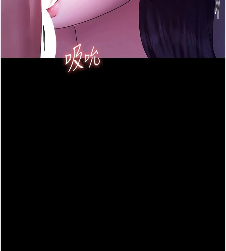 《老闆娘的誘惑》漫画 第38話-用性愛作為保密代價的上司
