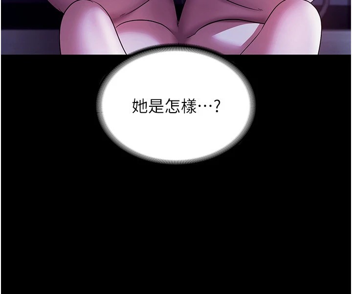 《老闆娘的誘惑》漫画 第38話-用性愛作為保密代價的上司