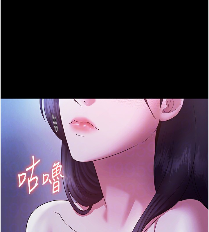 《老闆娘的誘惑》漫画 第38話-用性愛作為保密代價的上司