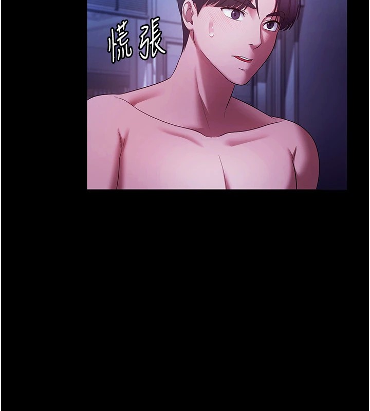 《老闆娘的誘惑》漫画 第38話-用性愛作為保密代價的上司