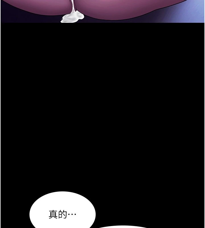 《老闆娘的誘惑》漫画 第38話-用性愛作為保密代價的上司