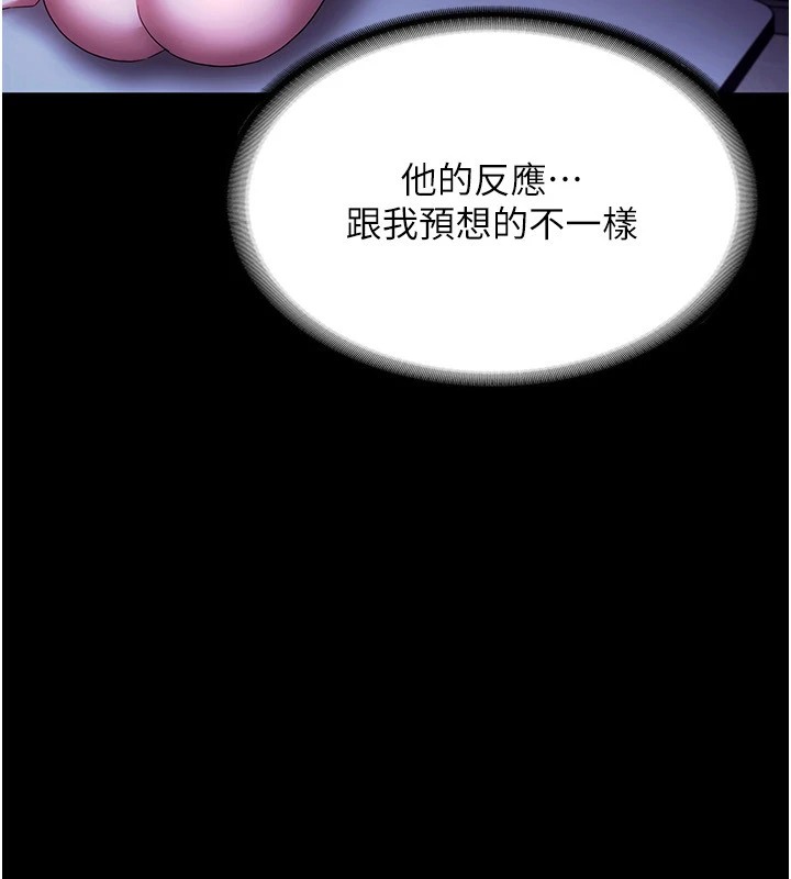 《老闆娘的誘惑》漫画 第38話-用性愛作為保密代價的上司