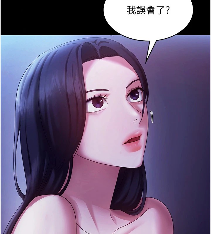 《老闆娘的誘惑》漫画 第38話-用性愛作為保密代價的上司
