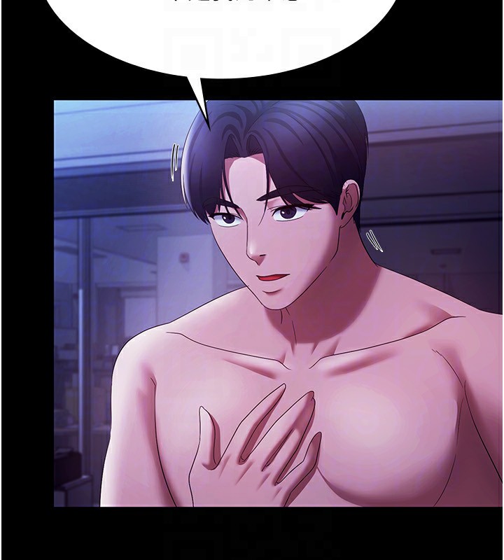 《老闆娘的誘惑》漫画 第38話-用性愛作為保密代價的上司
