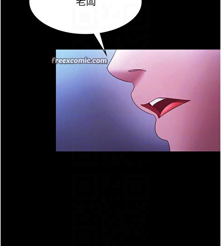 《老闆娘的誘惑》漫画 第38話-用性愛作為保密代價的上司