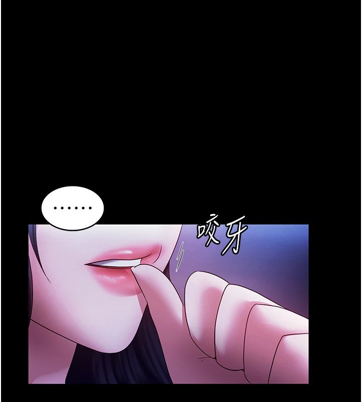 《老闆娘的誘惑》漫画 第39話-陰險老闆的性癖好