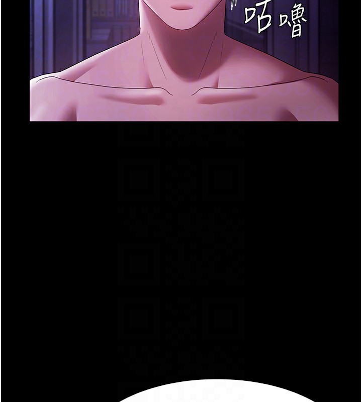 《老闆娘的誘惑》漫画 第39話-陰險老闆的性癖好