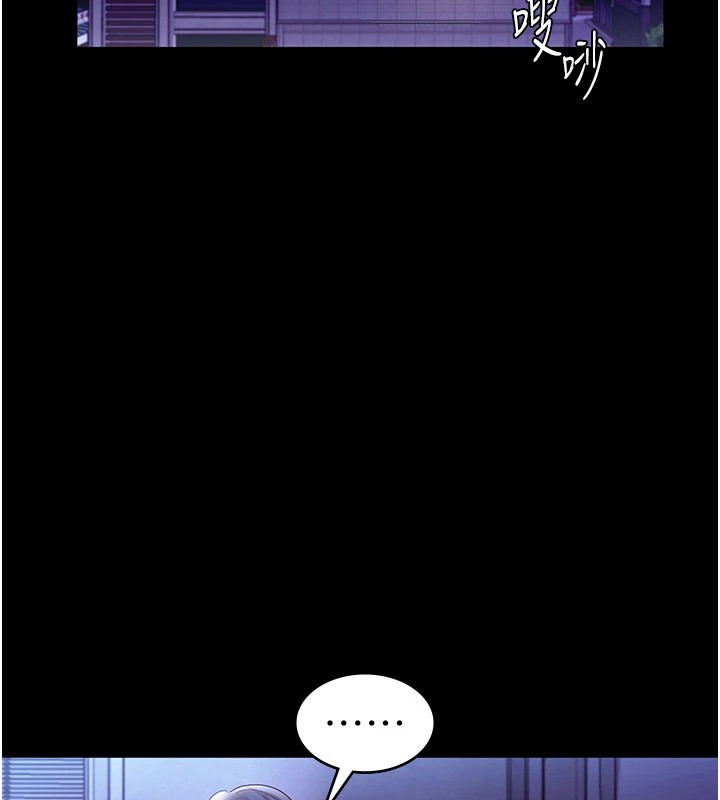 《老闆娘的誘惑》漫画 第39話-陰險老闆的性癖好