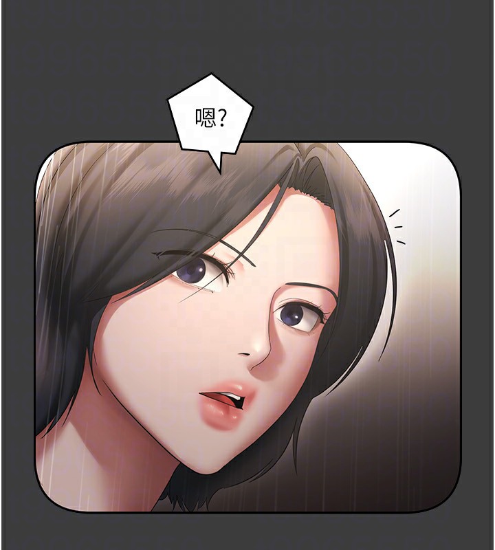 《老闆娘的誘惑》漫画 第39話-陰險老闆的性癖好