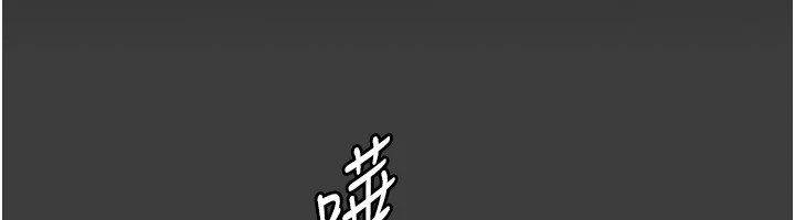 《老闆娘的誘惑》漫画 第39話-陰險老闆的性癖好