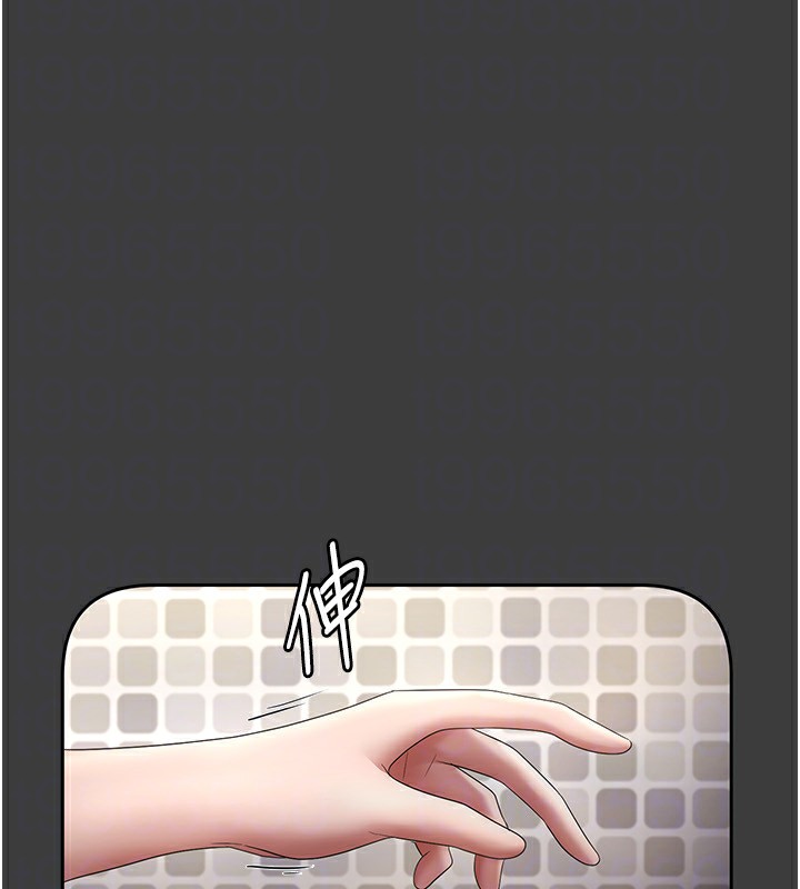 《老闆娘的誘惑》漫画 第39話-陰險老闆的性癖好