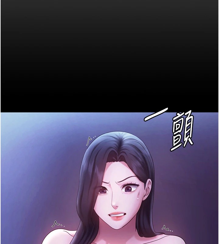 《老闆娘的誘惑》漫画 第39話-陰險老闆的性癖好