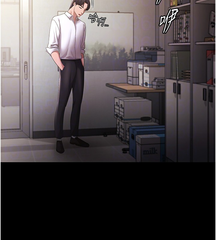 《老闆娘的誘惑》漫画 第39話-陰險老闆的性癖好