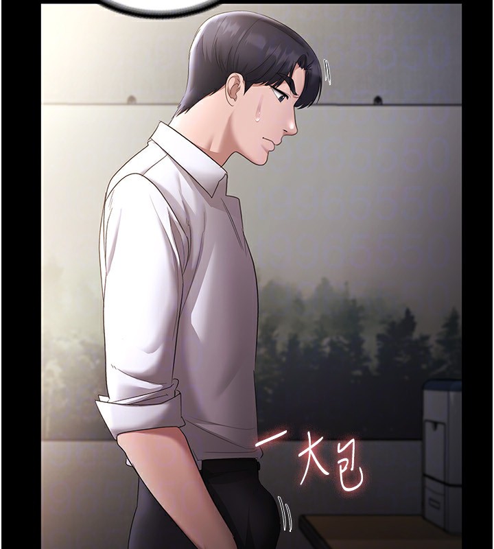 《老闆娘的誘惑》漫画 第39話-陰險老闆的性癖好