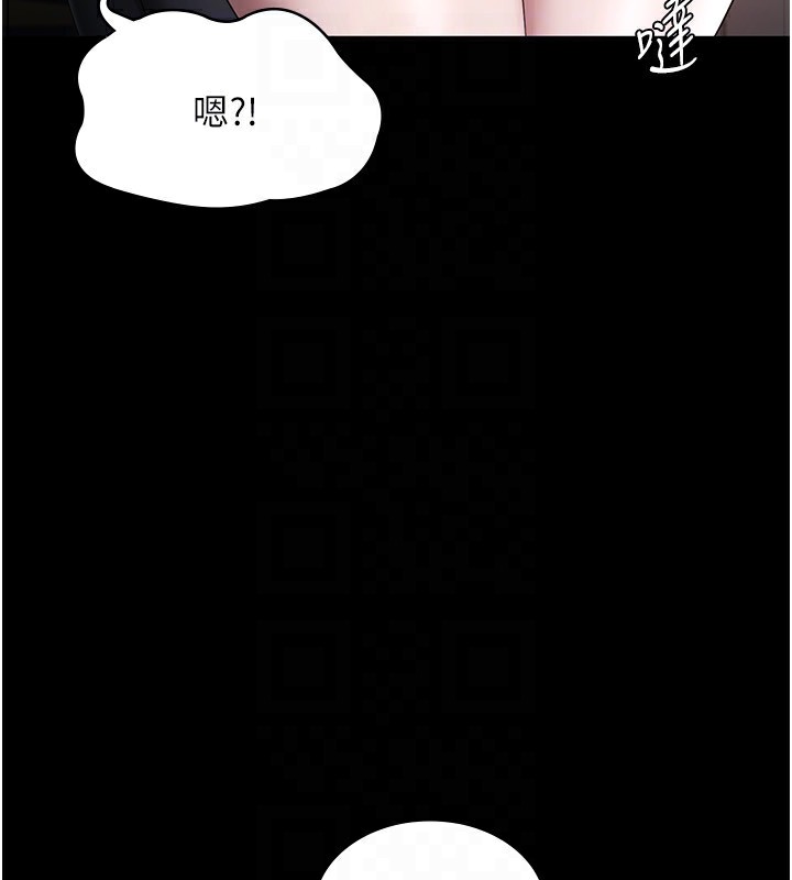 《老闆娘的誘惑》漫画 第39話-陰險老闆的性癖好