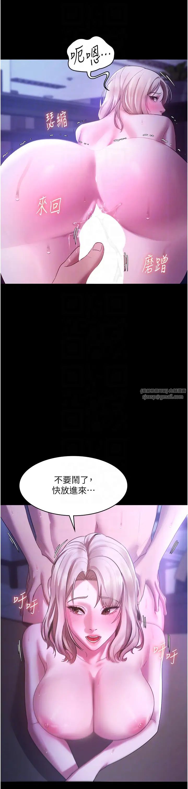 《老闆娘的誘惑》漫画 第4話-要我對老闆娘下手?!