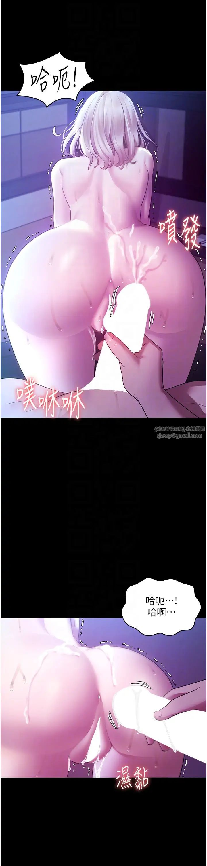 《老闆娘的誘惑》漫画 第4話-要我對老闆娘下手?!