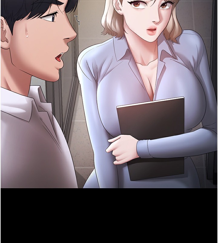 《老闆娘的誘惑》漫画 第40話-我對口交很有信心