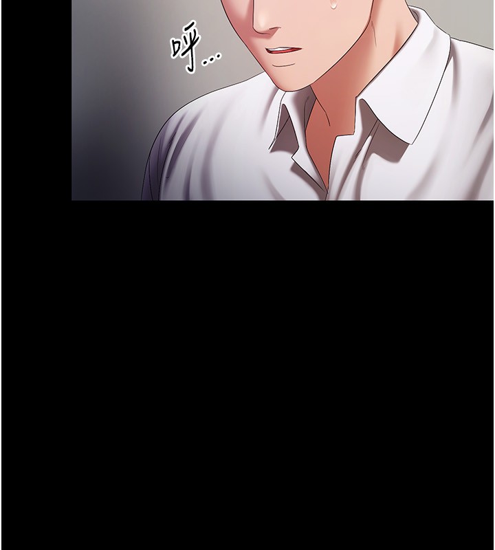 《老闆娘的誘惑》漫画 第40話-我對口交很有信心