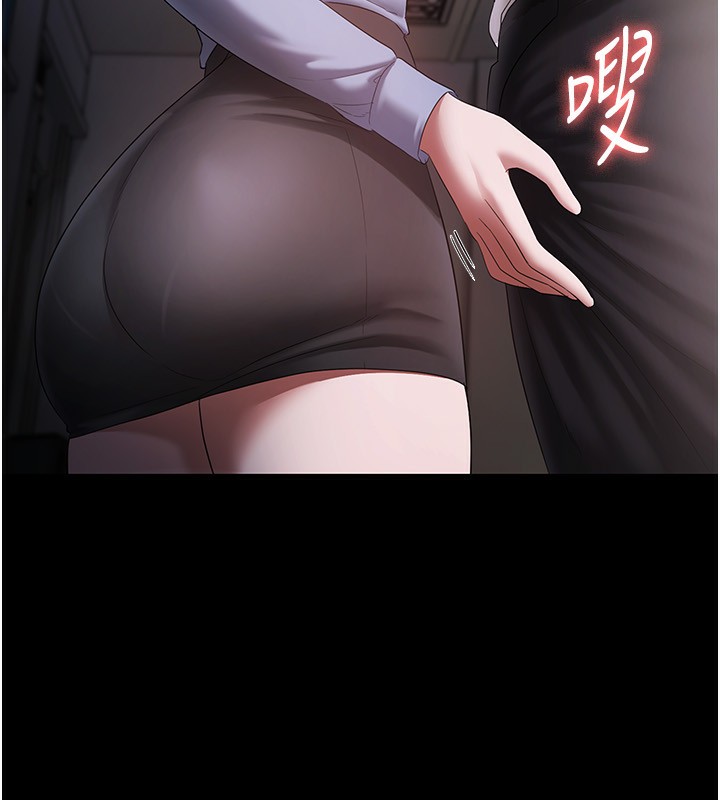 《老闆娘的誘惑》漫画 第40話-我對口交很有信心