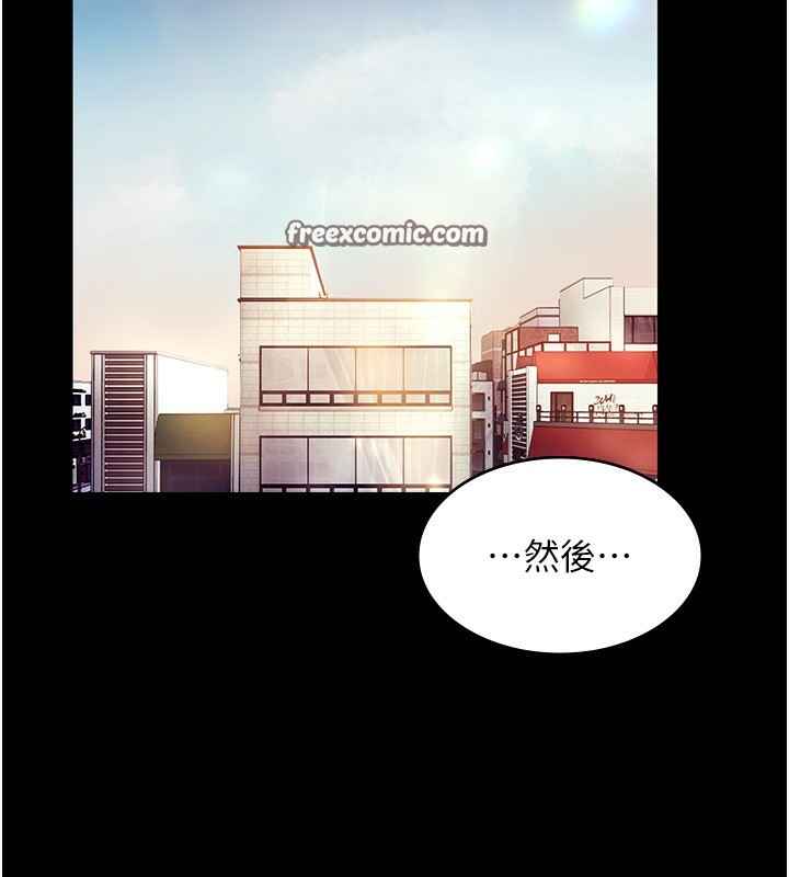 《老闆娘的誘惑》漫画 第40話-我對口交很有信心